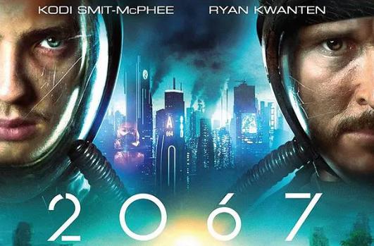 《2067》电影解说文案