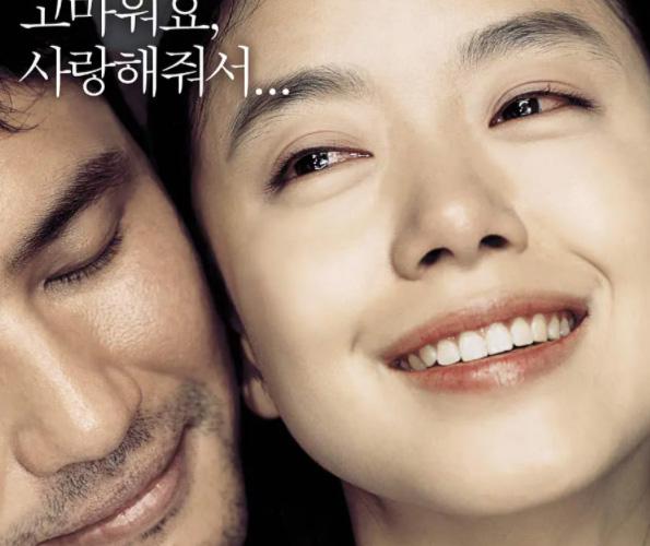韩国电影《你是我的命运》解说文案